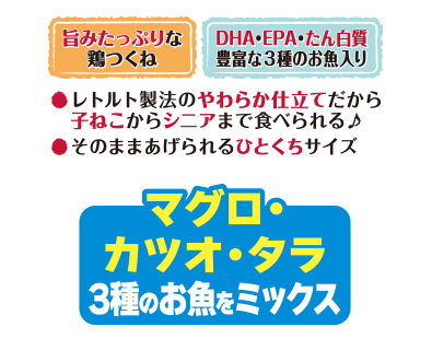 hitokuchi_mix-point3