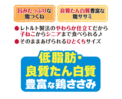 hitokuchi_ssm-point3