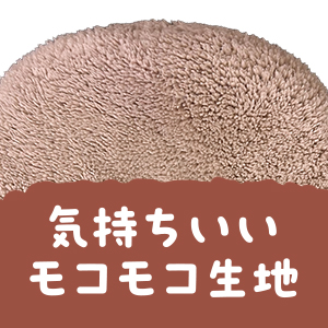 hot-softmat_point2