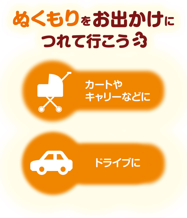 hot-softmat_point3