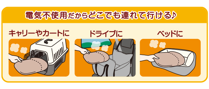hot-softmat_point4