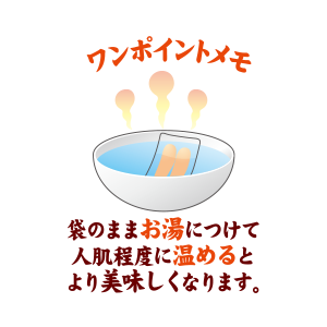 mushisasami_point3