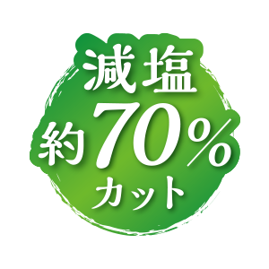 niboshi_point