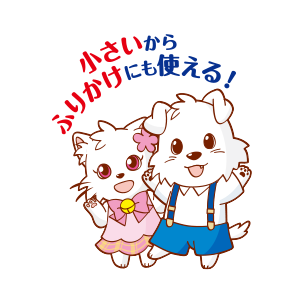 niboshi_point3