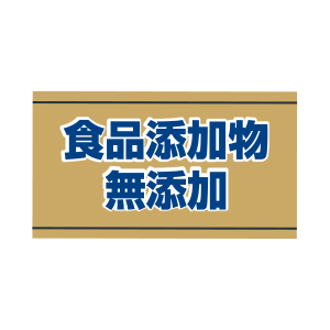 niboshi_point4