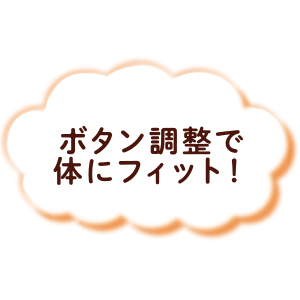 rakuchin-blanket_point1
