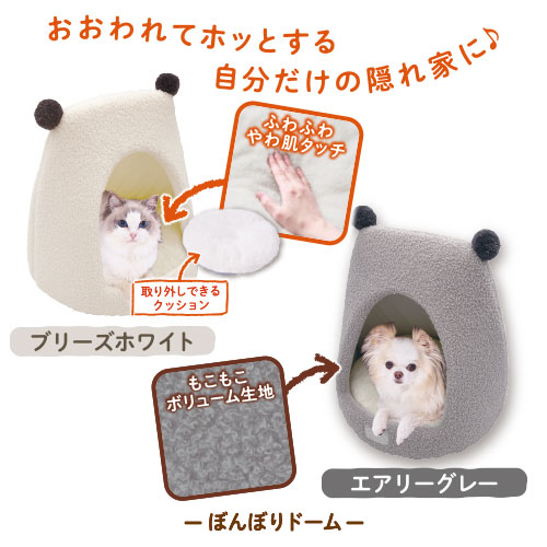 relax-bed_bonbori