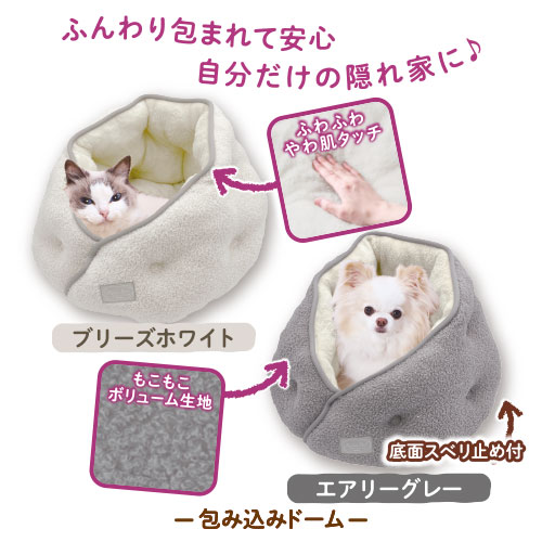 relax-bed_dome