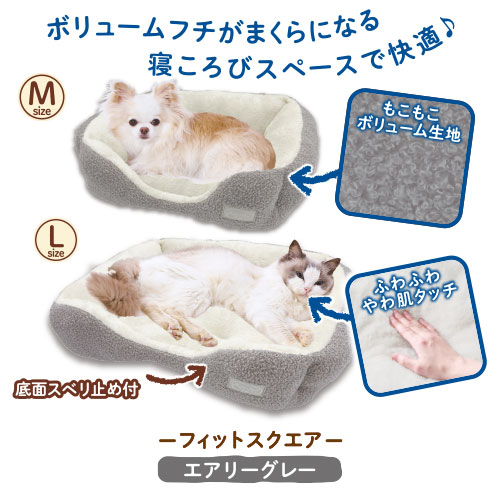 relax-bed_fit-square