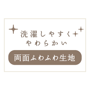 round-kotatsu_point3