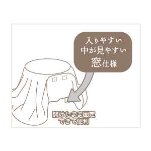 round-kotatsu_point4