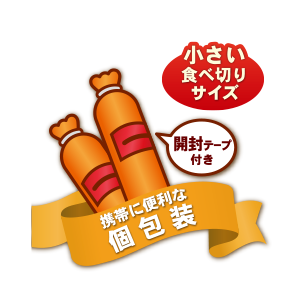sausage_point