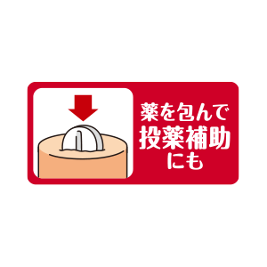 sausage_point2