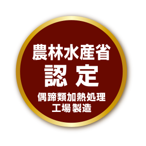 sausage_point3
