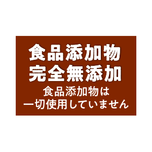 tokusen_point2