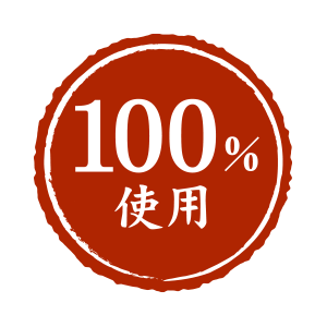 tokusen_point4
