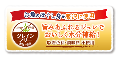 uomaro-jelly-pouch_cat_point1