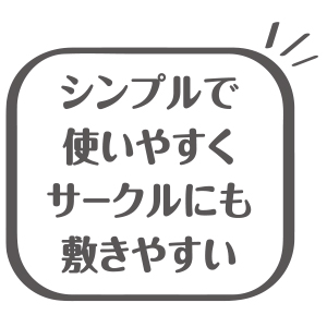 warm-mat_point1