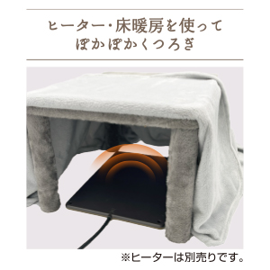 wood-kotatsu_point1