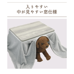 wood-kotatsu_point3
